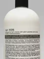 Epica Professional Volume Booster Шампунь для придания объёма волос, Эпика 1000 мл