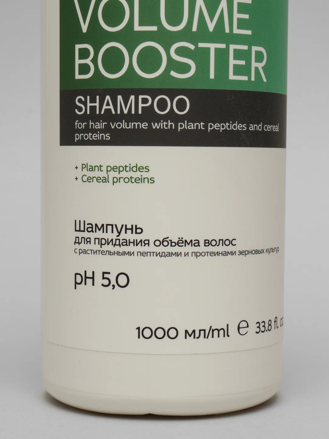 Epica Professional Volume Booster Шампунь для придания объёма волос, Эпика 1000 мл