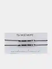 Парные браслеты морзе "Ты моё море"