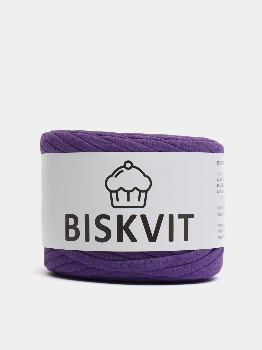 Пряжа Трикотажная Biskvit 7 оттенков 100% Хлопок 330г 100м Бисквит