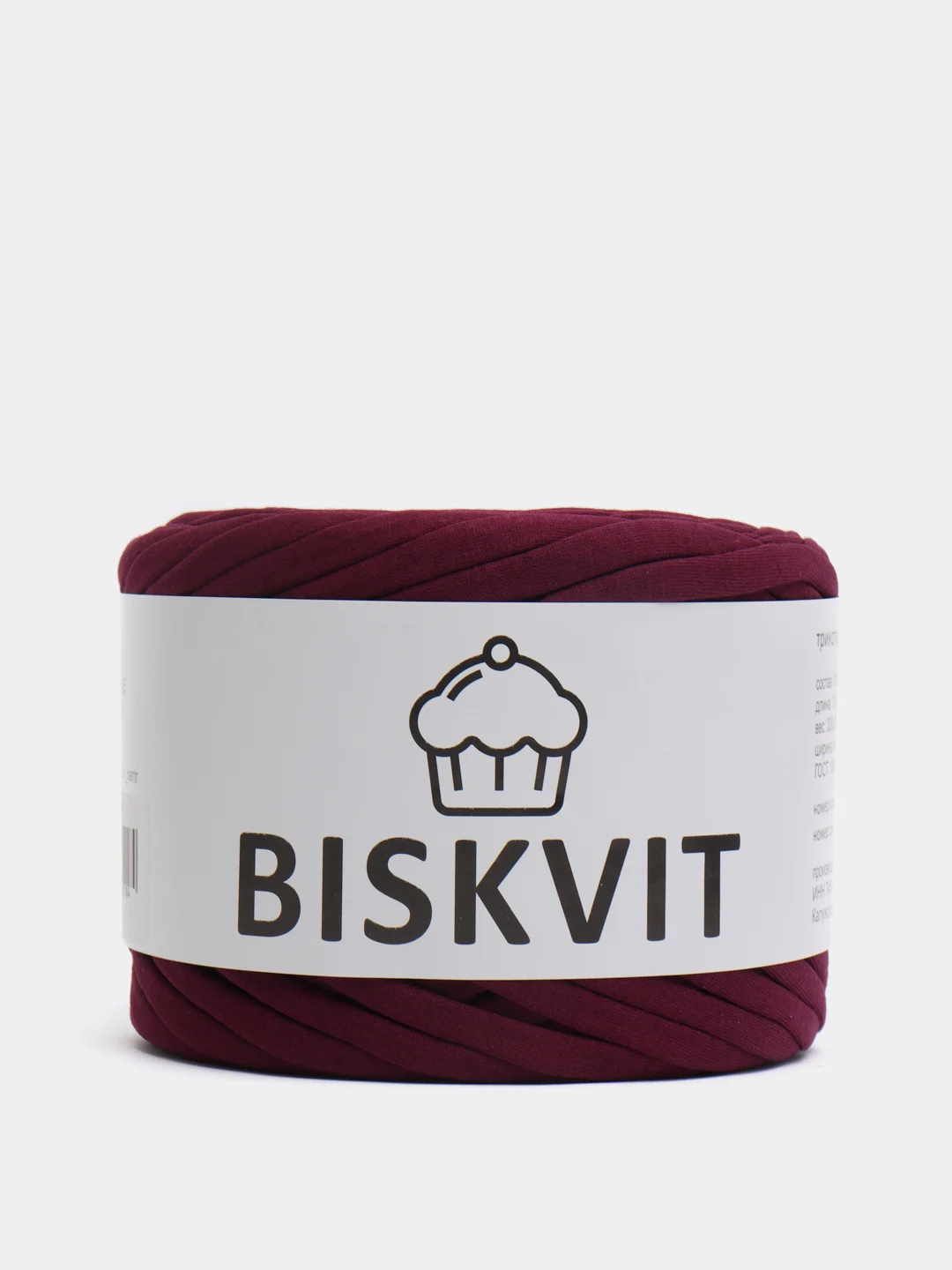 Пряжа Трикотажная Biskvit 5 оттенков 100% Хлопок 330г 100м Бисквит