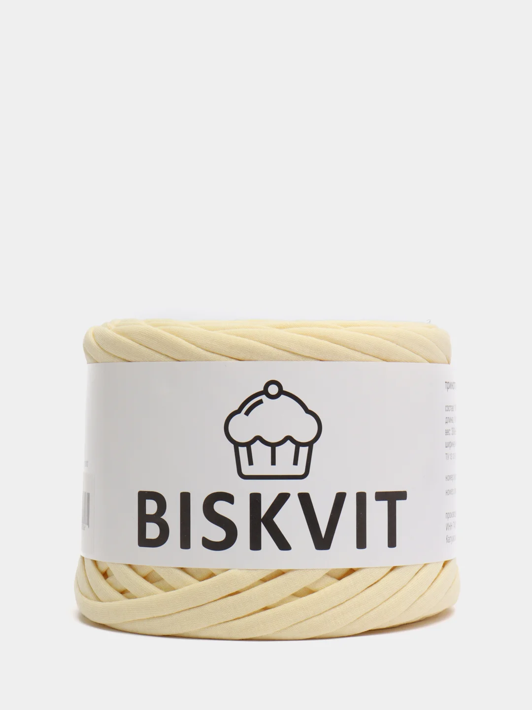 Пряжа Трикотажная Biskvit 5 оттенков 100% Хлопок 330г 100м Бисквит