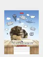 Голубой читательский дневник А5, 24 листа на скрепке