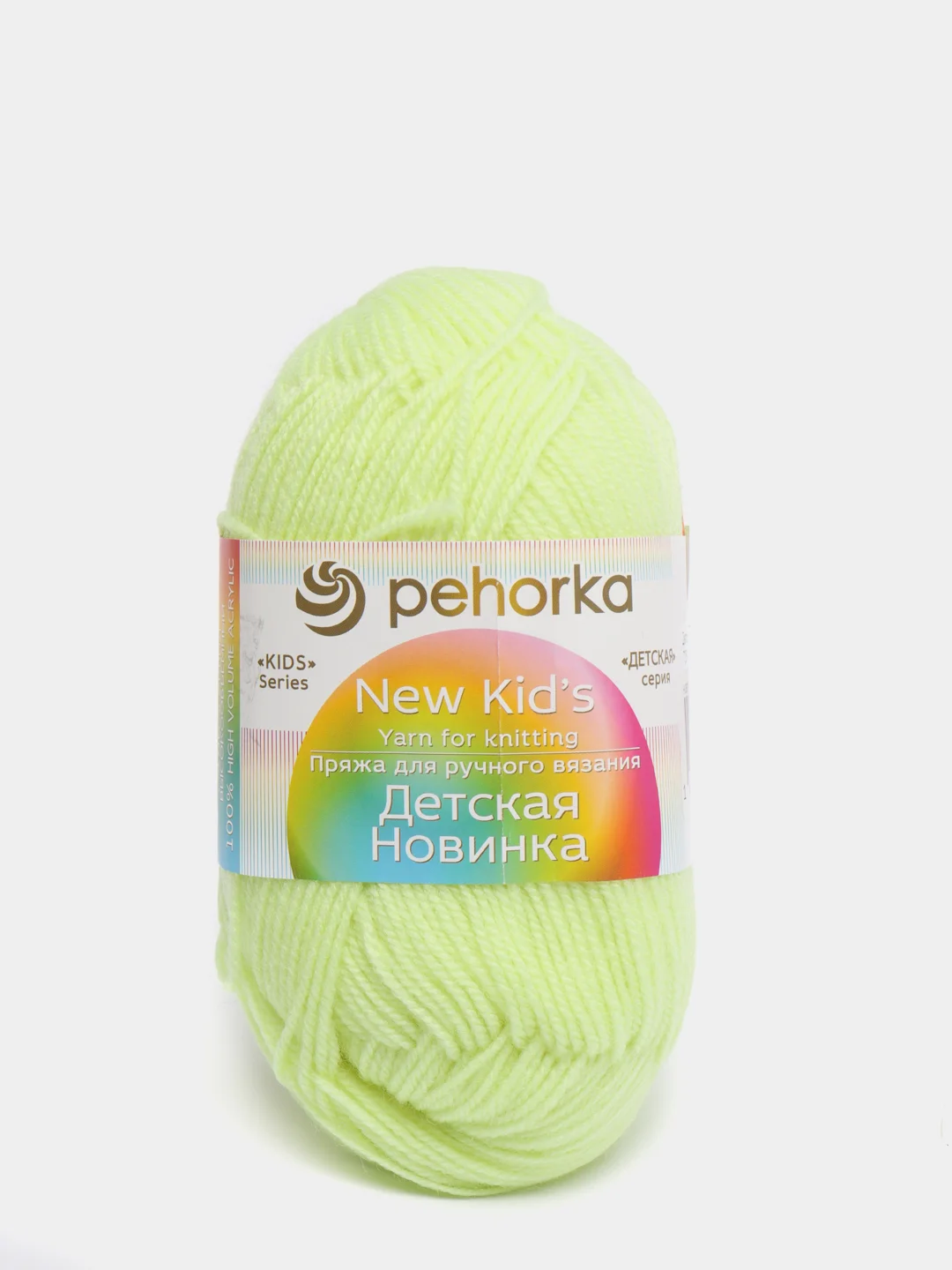 Светло-жёлтый пряжа Пехорка "Детская Новинка", 100% акрил, 50 г, 200 м