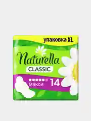 Гигиенические прокладки Naturella Classic Макси, 14 штук