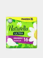 Женские прокладки Naturella Ultra Maxi, с ромашкой, 16 штук