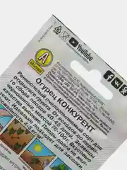 Огурец "Конкурент", универсальный, семена