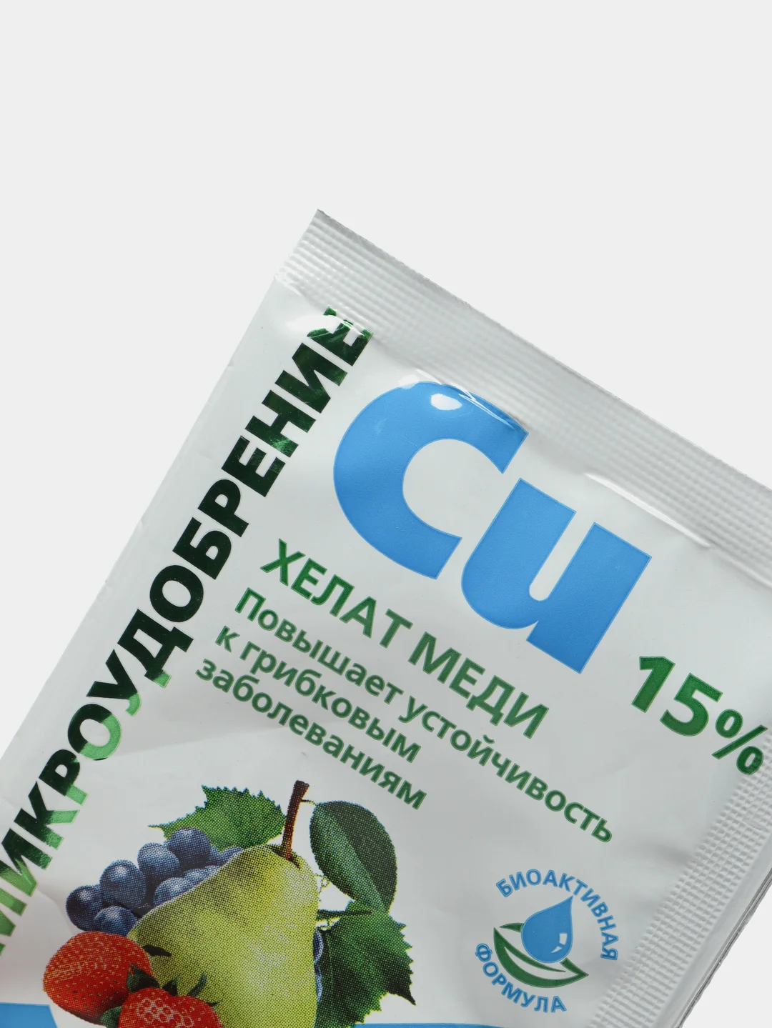 Хелат Меди 5 г микроудобрение Сu 15% повышает устойчивость к грибковым заболеваниям