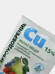 Хелат Меди 5 г микроудобрение Сu 15% повышает устойчивость к грибковым заболеваниям