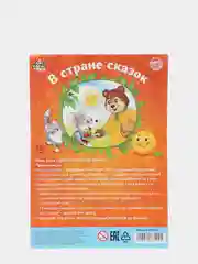 Зеленый настольная игра бродилка для всей семьи, 3+