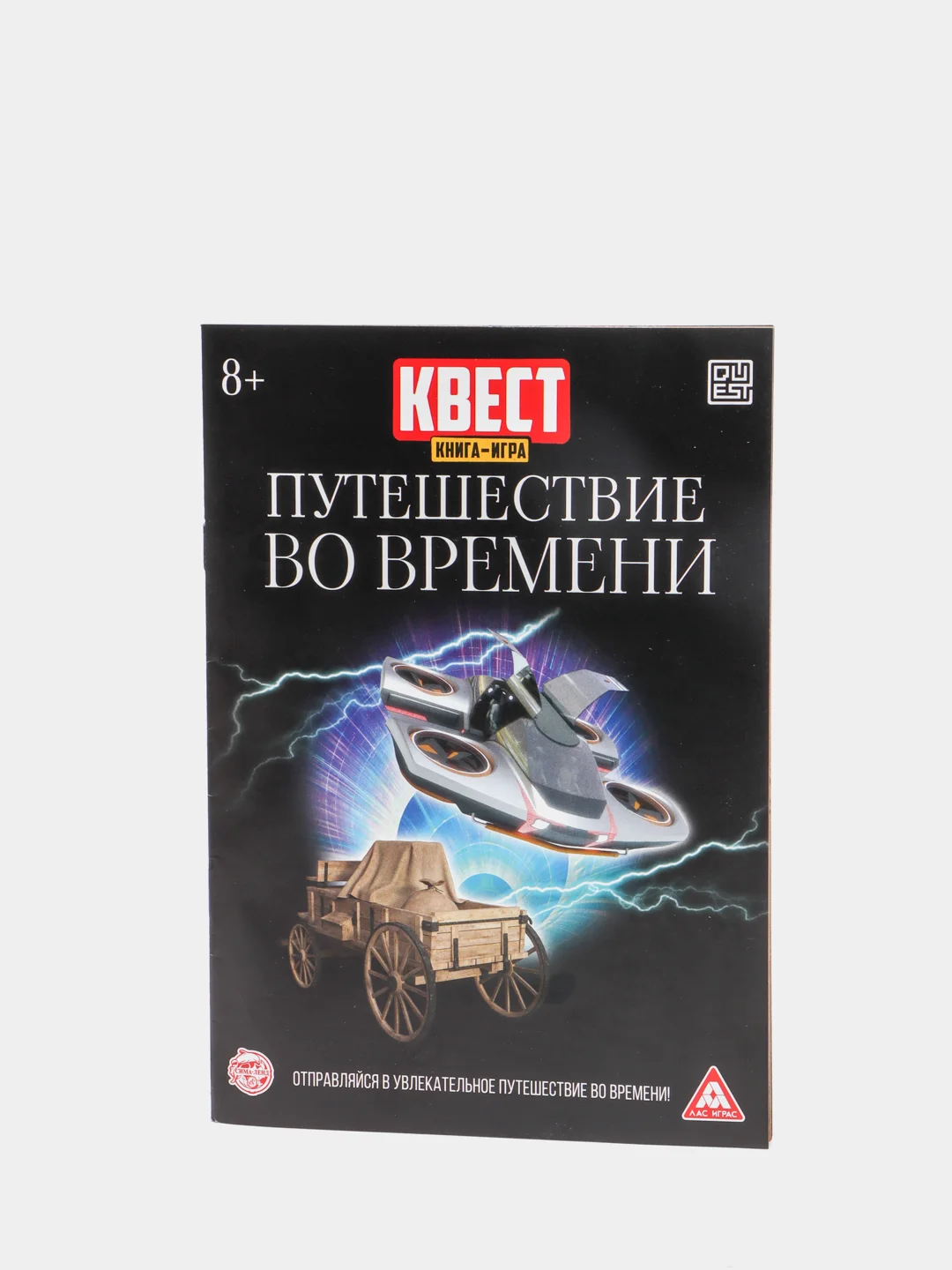 Черный книги с заданиями: познавательные игры, развитие ребенка 8+