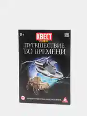 Черный книги с заданиями: познавательные игры, развитие ребенка 8+