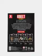 Черный книги с заданиями: познавательные игры, развитие ребенка 8+