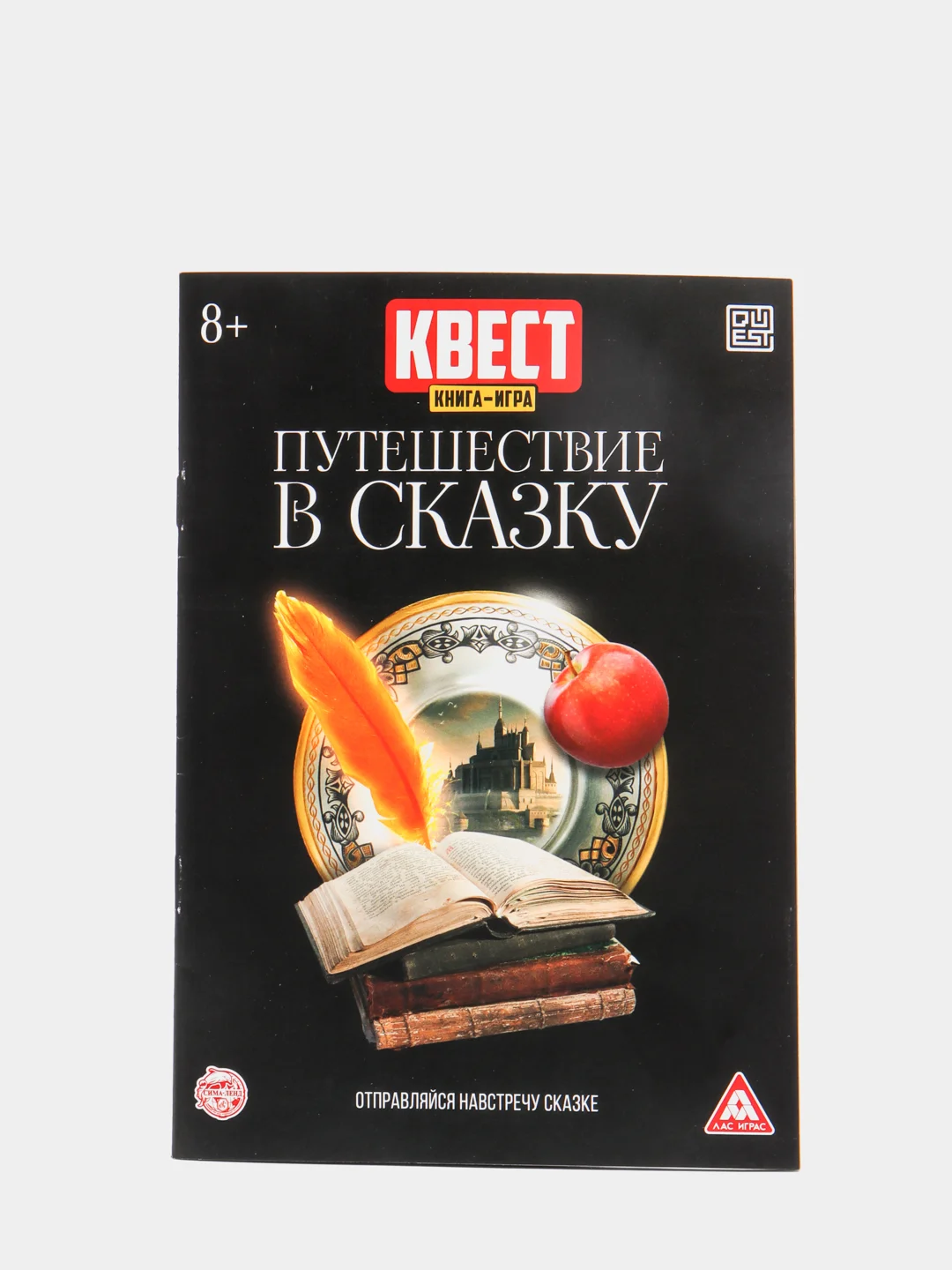 Хром книги с заданиями: познавательные игры, развитие ребенка 8+