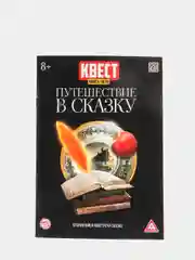 Хром книги с заданиями: познавательные игры, развитие ребенка 8+