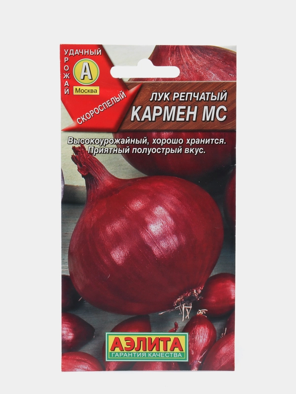 Семена Лук репчатый "Кармен МС" набор 1, 3, 5 уп