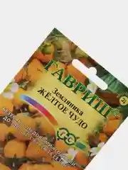 Семена Земляника балконная "Желтое чудо", 0,03 г