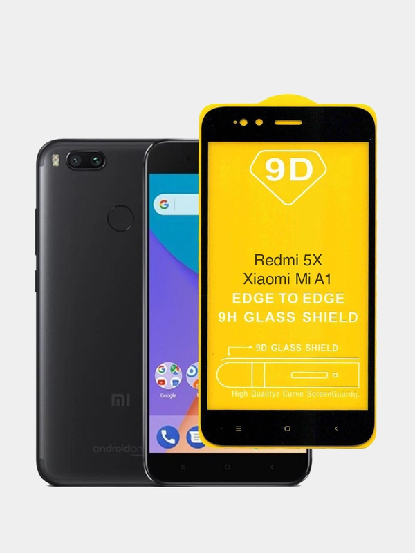 Защитное стекло Xiaomi Redmi 5X  A1 черное и белое