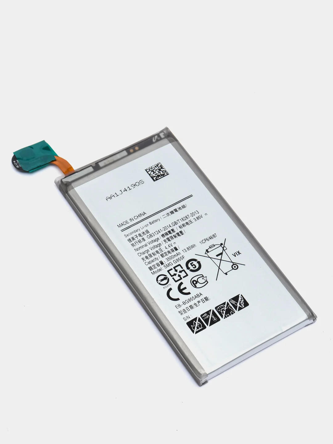 Аккумулятор для Samsung Galaxy S8 Plus (G955 F) (EB-BG955ABA), ORIG CHIP