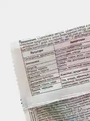 Средство для борьбы с вредителями и насекомыми Фуфанон-Нова, 2 мл и 6,5 мл