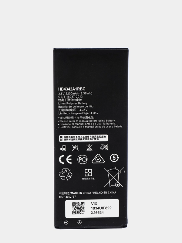 Аккумулятор для Huawei Honor 5A / Y5 II / Y6 II Compact / 4A (HB4342A1RBC) ORIG CHIP
