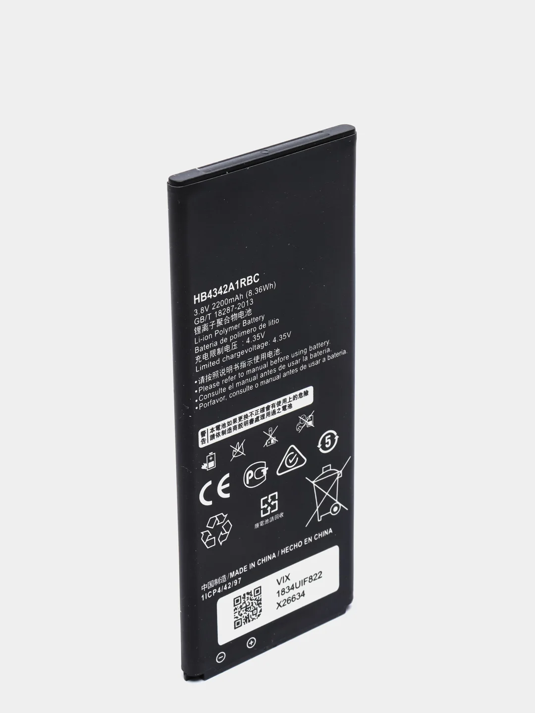 Аккумулятор для Huawei Honor 5A / Y5 II / Y6 II Compact / 4A (HB4342A1RBC) ORIG CHIP