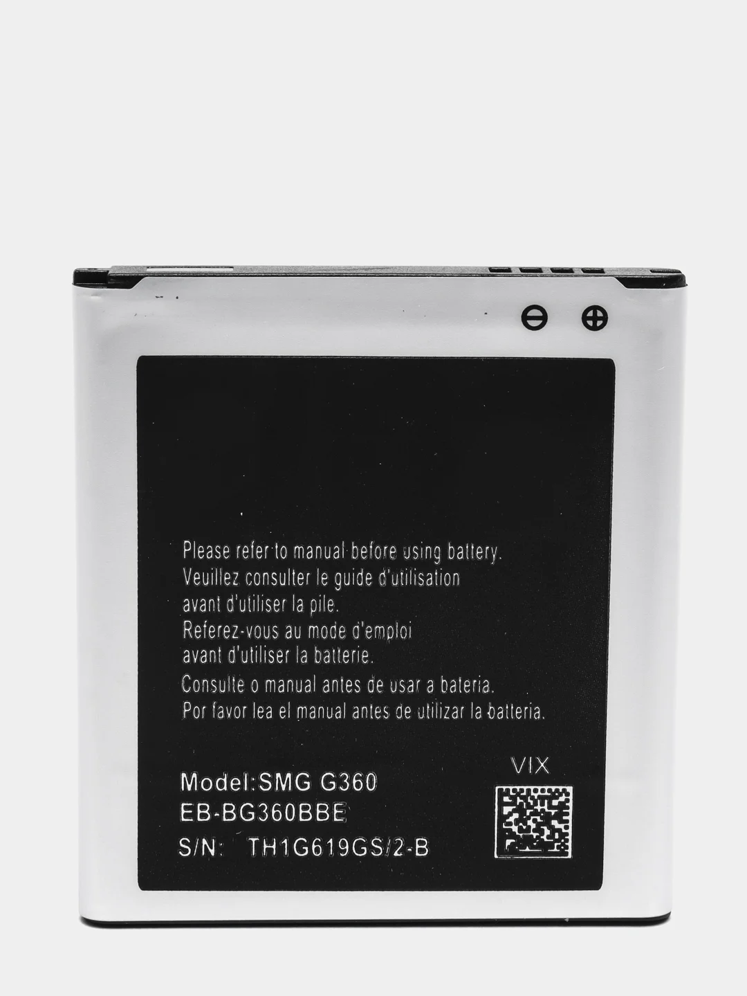 Аккумулятор Samsung Galaxy Core Prime G360 / Core Prime VE G361 / J2 J200 (EB-BG360CBE)