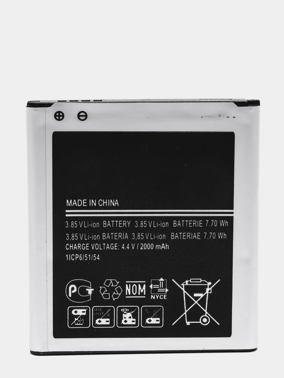 Аккумулятор Samsung Galaxy Core Prime G360 / Core Prime VE G361 / J2 J200 (EB-BG360CBE)