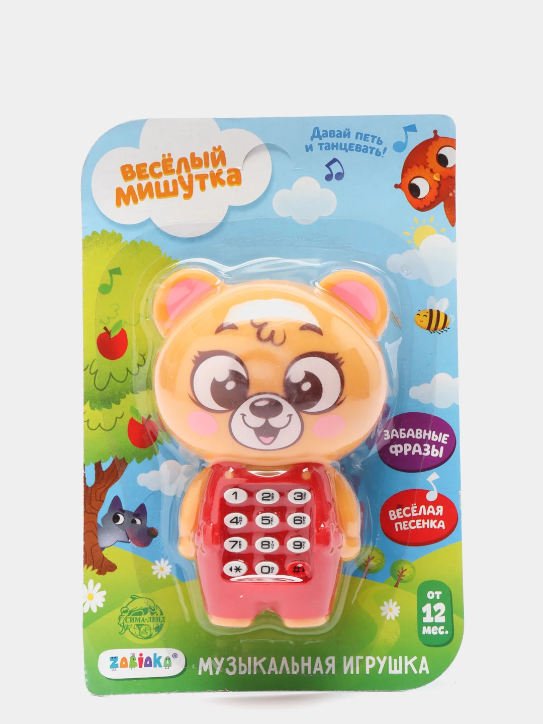 Желтый игрушка музыкальная, обучение счету, от 1 года