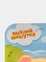 Желтый игрушка музыкальная, обучение счету, от 1 года