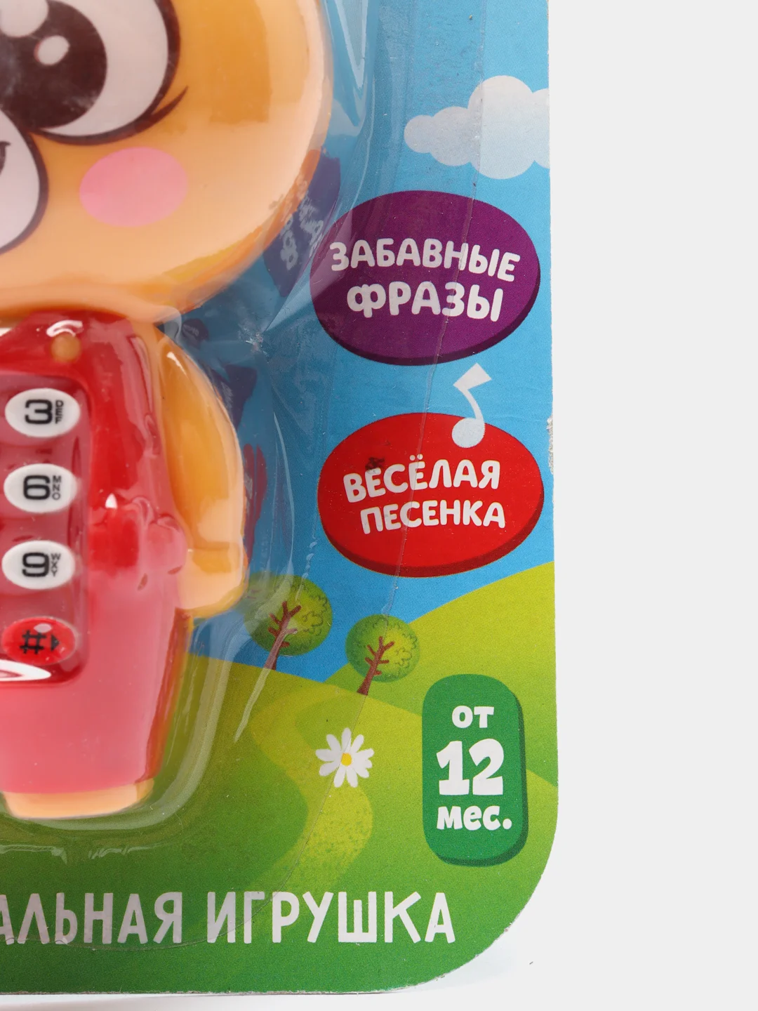 Желтый игрушка музыкальная, обучение счету, от 1 года