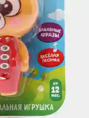 Желтый игрушка музыкальная, обучение счету, от 1 года