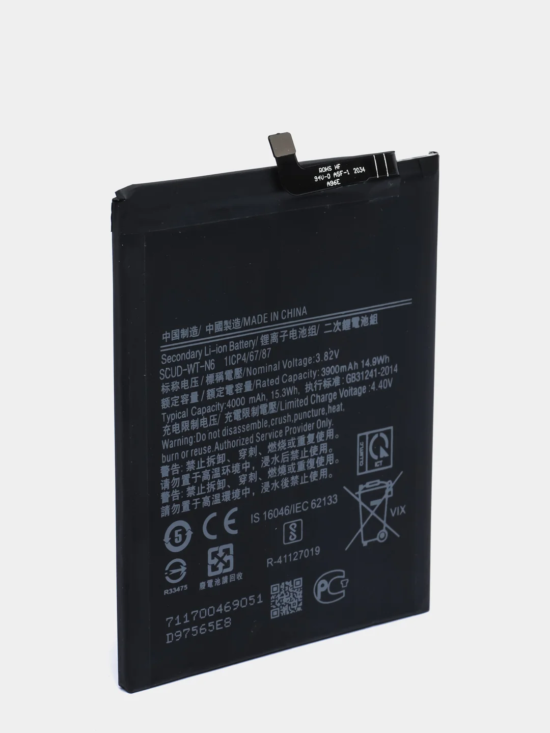 Аккумулятор для Samsung Galaxy A10s (A107 F) / A20s (A207 F), SCUD-WT-N6, ORIG CHIP