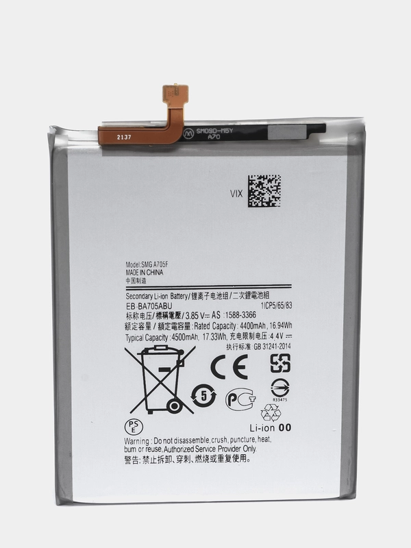 Аккумулятор для Samsung Galaxy A70 (A705 F) (EB-BA705ABU) ORIG CHIP