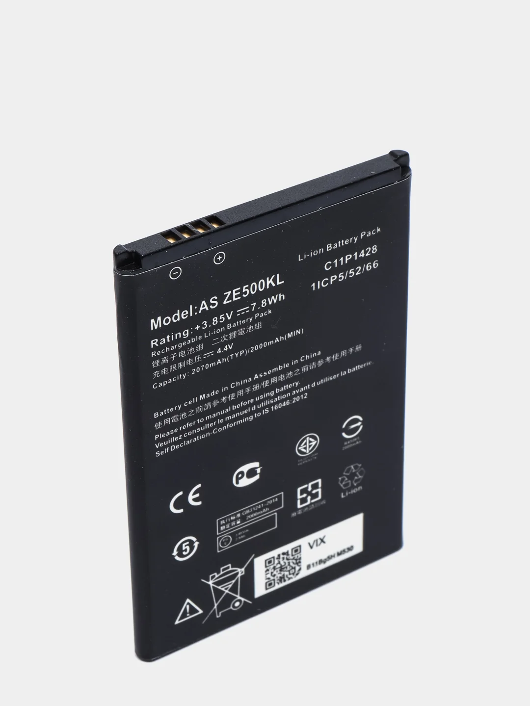 Аккумулятор для Asus Zenfone 2 Laser ZE500KL / ZE500KG (C11P1428) ORIG CHIP