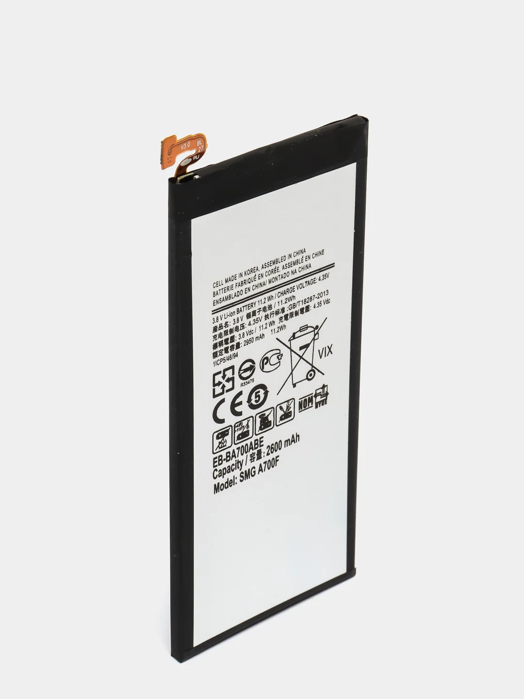 Аккумулятор для Samsung Galaxy A7 (A700 F), EB-BA700ABE,  ORIG CHIP