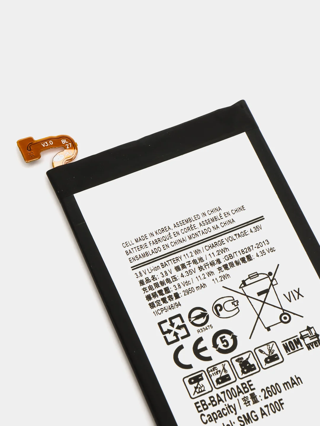 Аккумулятор для Samsung Galaxy A7 (A700 F), EB-BA700ABE,  ORIG CHIP