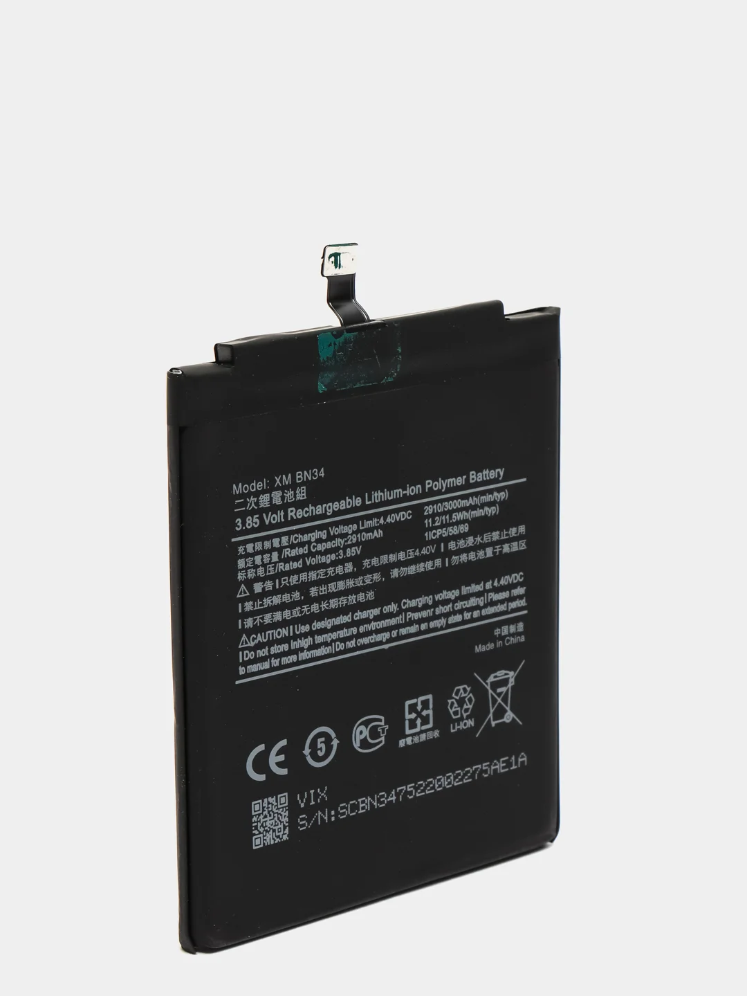 Аккумулятор для Xiaomi Redmi 5A BN34, ORIG CHIP
