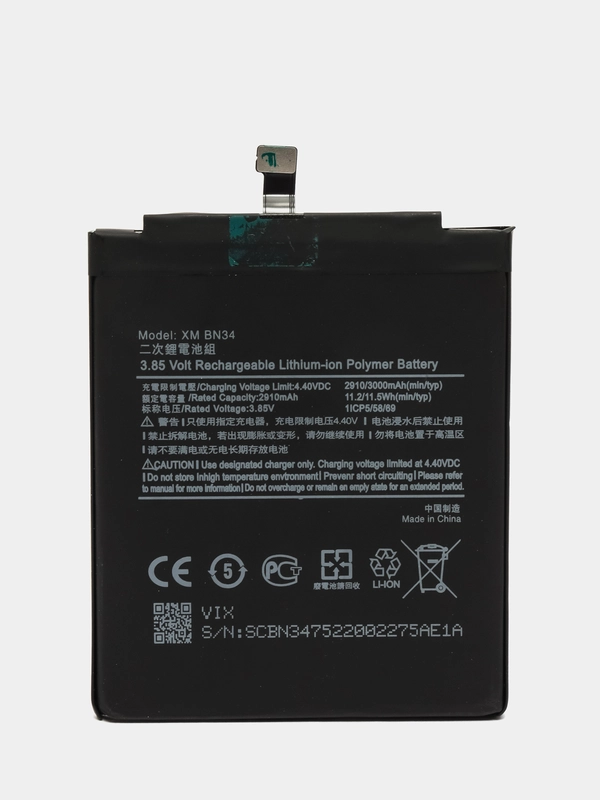 Аккумулятор для Xiaomi Redmi 5A BN34, ORIG CHIP