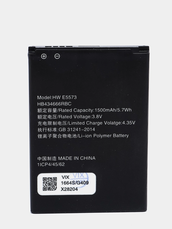 Аккумулятор Huawei E5573 / Wi-Fi роутера Мегафон MR150-3, HB434666RBC, ORIG CHIP