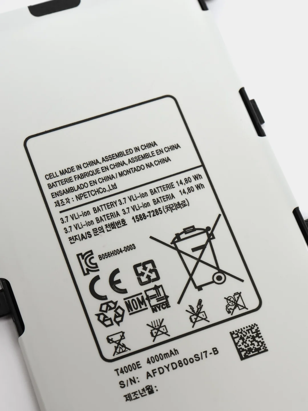 Аккумулятор для Samsung Tab 3 7.0" T210 (T211 / T215) (AA1D408oS/7-B)