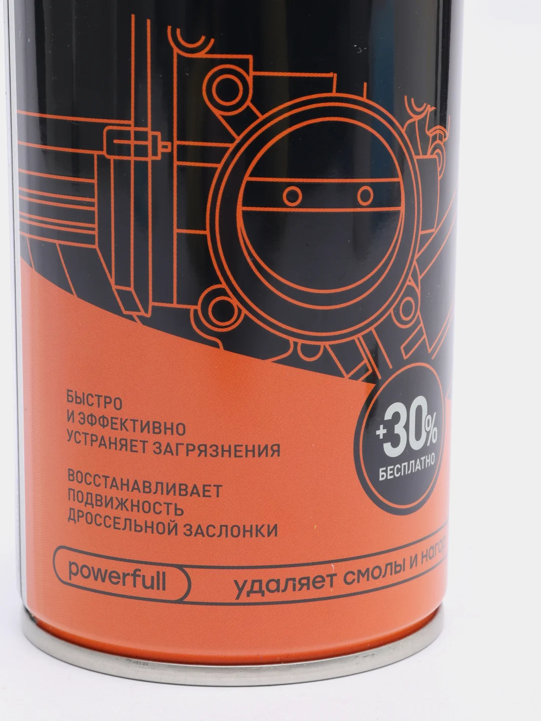 Очиститель дроссельной заслонки, карбюратора, 650 мл