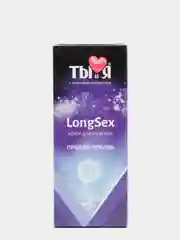 Индиго крем-пролонгатор для мужчин LongSex "ТЫ и Я"