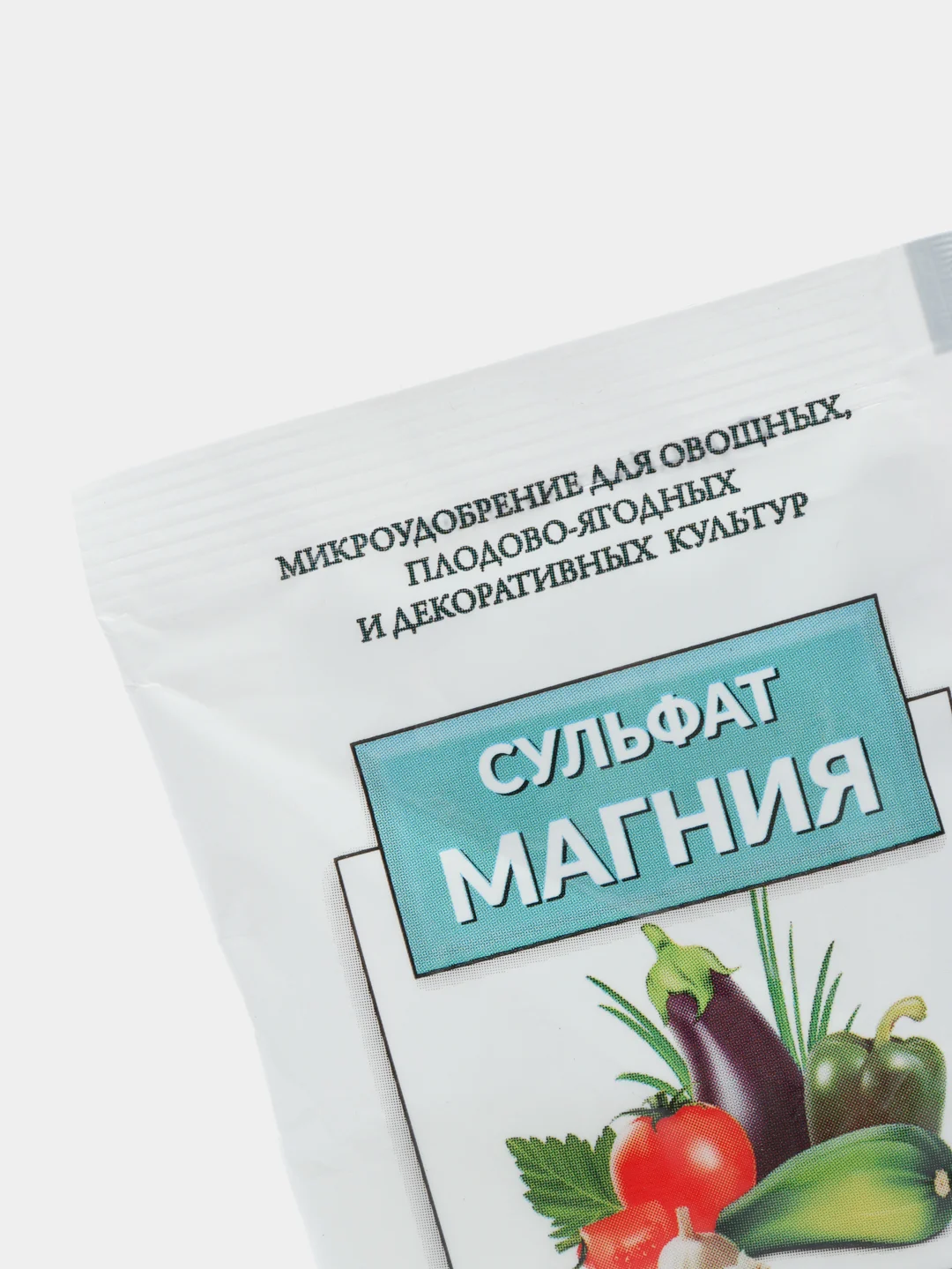 Сульфат магния 30 г, стимулятор роста