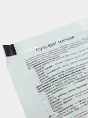 Сульфат магния 30 г, стимулятор роста
