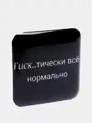 Оливковый 3d наклейки стикеры на телефон