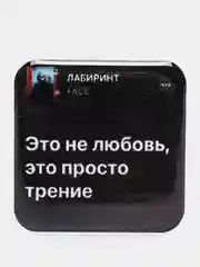Серый меланж 3d наклейки стикеры на телефон