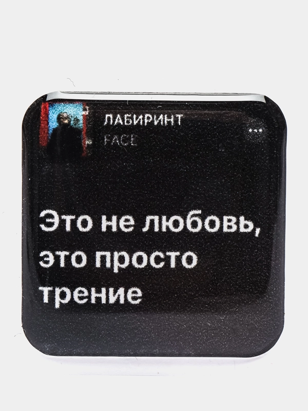 3D наклейки стикеры на телефон