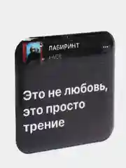 Серый 3d наклейки стикеры на телефон