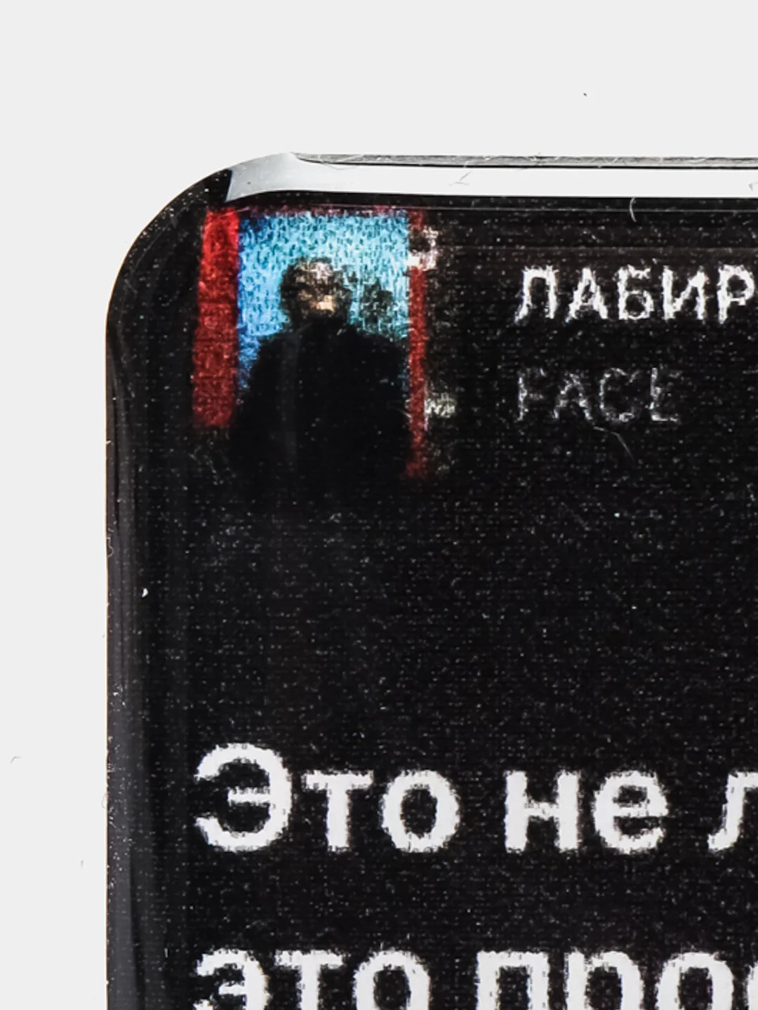Серый 3d наклейки стикеры на телефон
